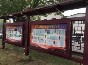 文化藝術展板